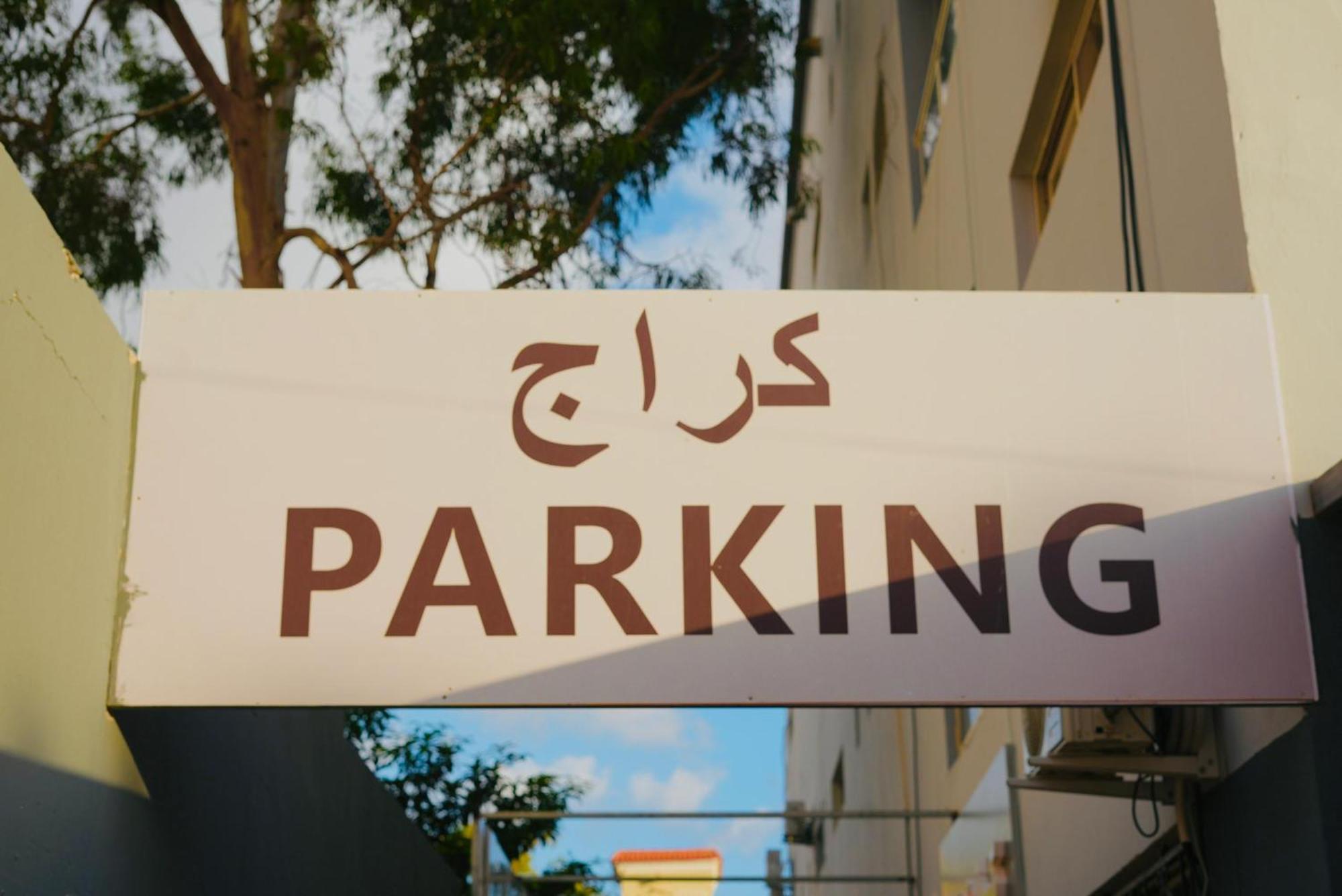 Hotel Grand Plaza Nouakchott Esterno foto